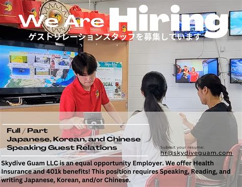 2025 | グアム日本人会公式サイト