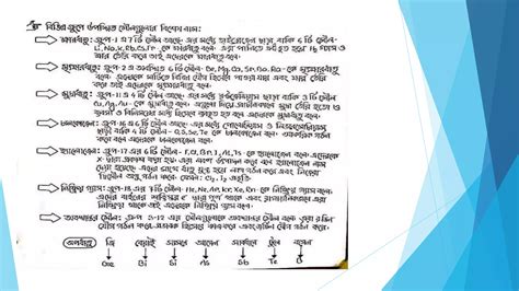 Science Class 10 Chapter 4 Videos 的图像结果