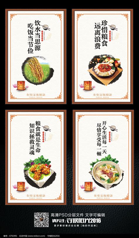 西餐厅促销宣传美食海报模板素材-正版图片400578651-摄图网