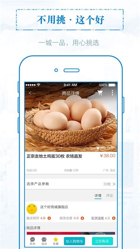 视听湛江app下载-视听湛江客户端下载v4.3.3 安卓版-单机手游网