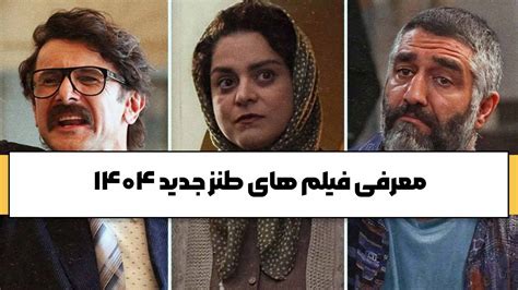 فیلم سکسیه ایرانی