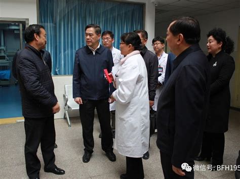 西藏自治区党委领导赴拉萨市人民医院调研