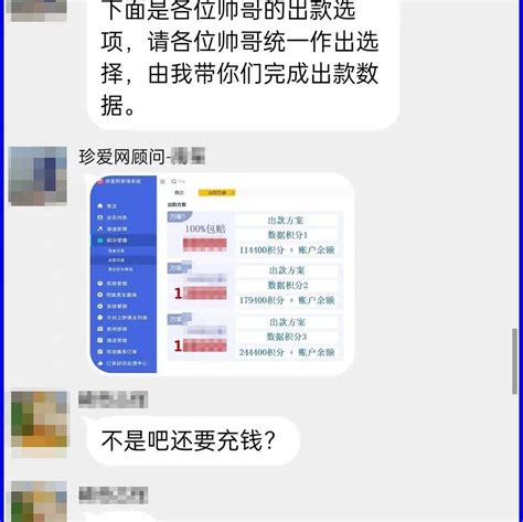 女子听信假警察转账 民警两次上门劝阻止损