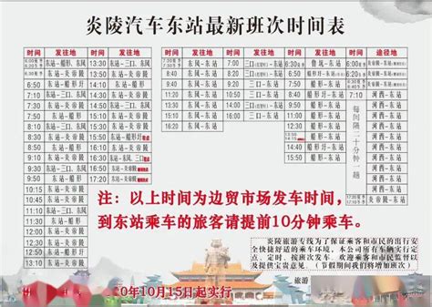 18号线一期南段、10号线二期今起试运营！来看上海地铁最新时刻表_澎湃新闻-The Paper