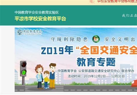关于甘肃平凉2022年高考申报精准扶贫专项计划考生名单的公示