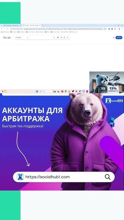 Установите FB Helper за 60 секунд! 🕒 - YouTube