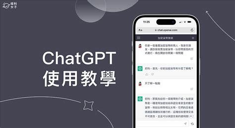 Chatgpt是什么 的图像结果