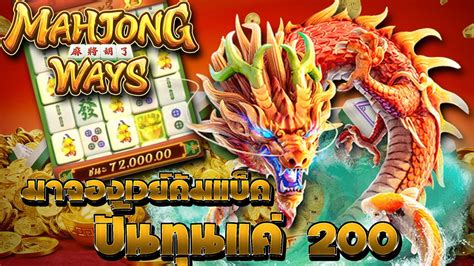 เคล็ดลับปรับ DPI เพิ่มความมันในการเล่นเกม สำหรับเกมเมอร์โดยเฉพาะ