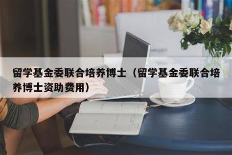 辽宁：大连工业大学2021年博士研究生招生考试工作方案