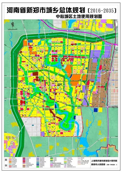 《新郑市国土空间总体规划（2021—2035年）》（公示版）_生态_郑州_发展