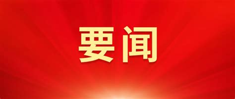 人民日报整版报道！铜陵：从千年铜都到“智造”之城_铜陵_新闻中心_长江网_cjn.cn