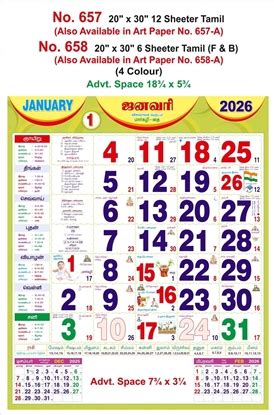 Tamil Calendar Printing | Vivid Print India - Get Your Jazzy ...