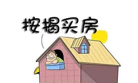 江南|漳州买房，什么是网签价？首套房契税是否可以减免_信息_面积_征收