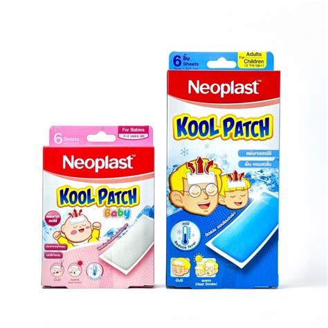 [กล่อง 6 แผ่น] เจลลดไข้ Neoplast Kool Patch เด็ก ผู้ใหญ่ แผ่นแปะลดไข้ ...