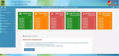 E-Way Bill System User Manual For Tax Payers - WhiteBooks Blog