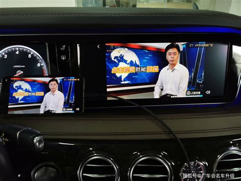 奔驰S级W222无线carpaly手机互联投屏车载娱乐系统_苹果