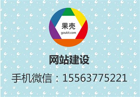 怎么选择专业的网站建设公司？济宁网站建设公司哪家好？-网站建设-网站制作-网站设计-公众号制作-小程序制作-济宁果壳科技