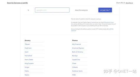 【100】Down & Just me-测试网站服务是否宕机 - 知乎