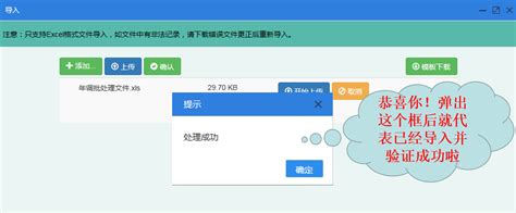 公司注册登记流程图文详解_word文档在线阅读与下载_免费文档