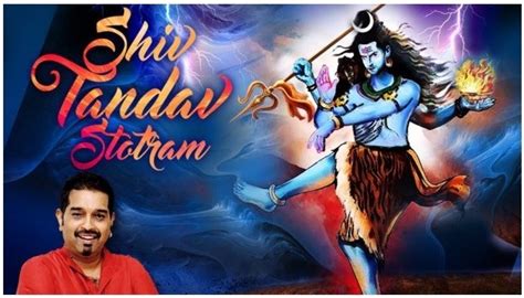 Shiv Tandav Lyrics