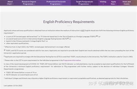 2021香港研究生申请条件要求详解 - 知乎