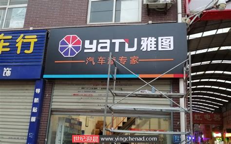 油漆门店图片-图行天下素材网