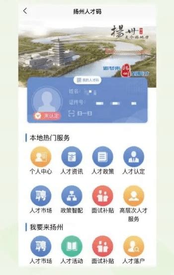 事业单位住房补贴怎么算的，是按什么标准补贴的_百度知道