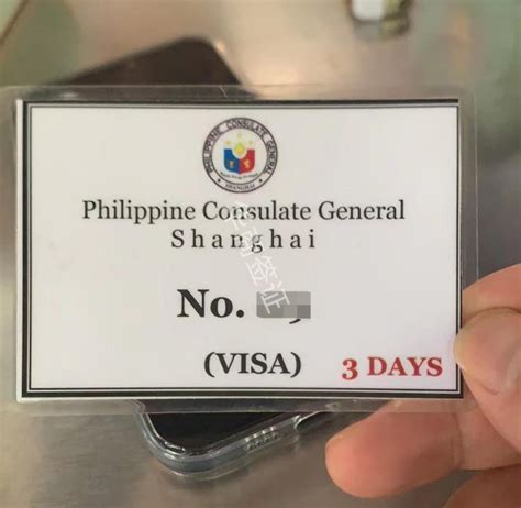 上海中国签证申请中心电话 菲律宾上海领事馆电话是多少 - 菲律宾业务专家