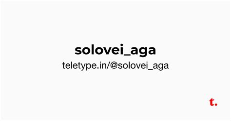 @solovei_aga — Teletype