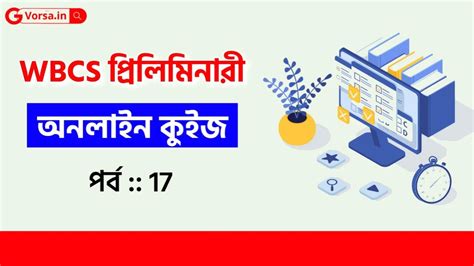 WBCS Preliminary Online Mocktest in Bengali Part-17 || WBCS Free ...