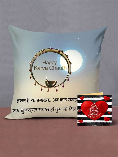 Buy | White Printed Karwachauth Cushion Cover with Filler & Card Gift ...
