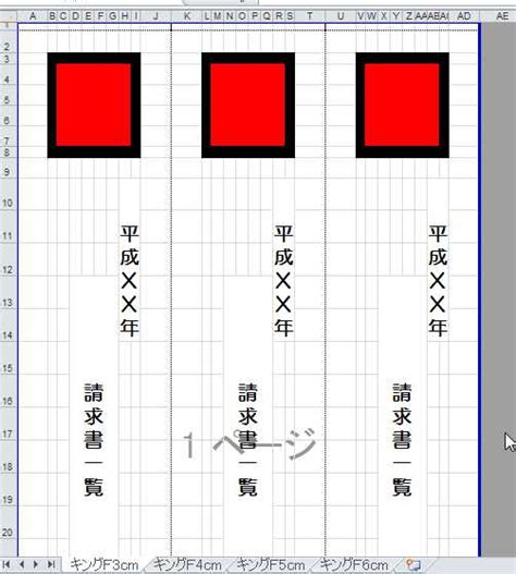 Image result for Using Percent in a Format String Java