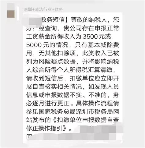 刚刚！员工长期工资5000元以下被查了！2022年，这样发工资将严查！ - 知乎