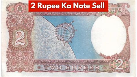 Selling 2 Rupee Note for 5 Lakh Rupees! Easy Method - Times Bull