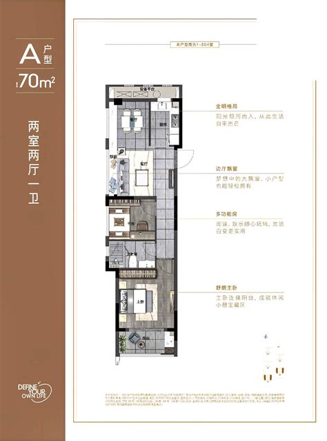 绿城晓月和风公寓高层A1户型图110方3室2厅2卫-杭州看房网