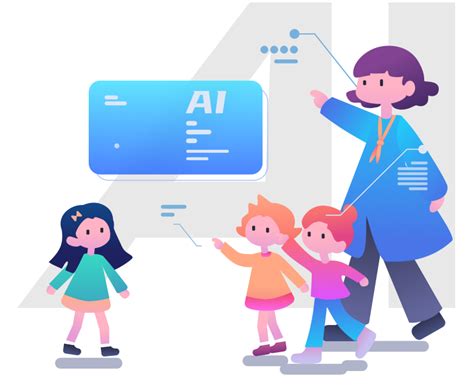 Ai 网课 的图像结果