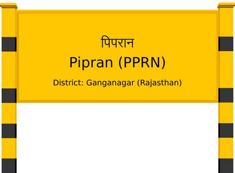 Pipran (PPRN) Railway Station: Station Code, Schedule & Train Enquiry ...