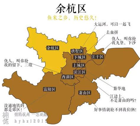 杭州市区域分布地图_杭州市行政区划分 - 随意优惠券