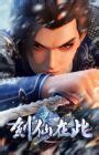 Wangzhe Rongyao: Rongyao Zhi Zhang - Sui Yue Pian (ONA 2024 ...