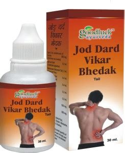 Goodluck Ayurveda Jod Dard Vikar Bhedak Oil 30 ML Price in India - Buy ...