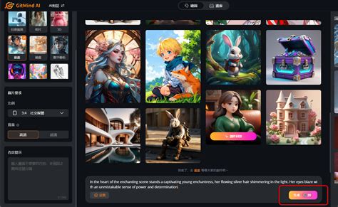 Ai 生成網 的图像结果