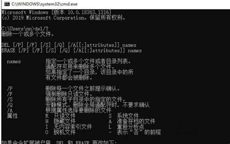 win10使用cmd强制删除文件命令_石大师的博客-CSDN博客