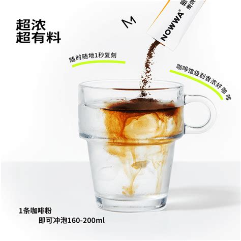 中国咖啡排行_2017中国咖啡行业报告 哪个品牌与价格受消费者欢迎_中国排行网
