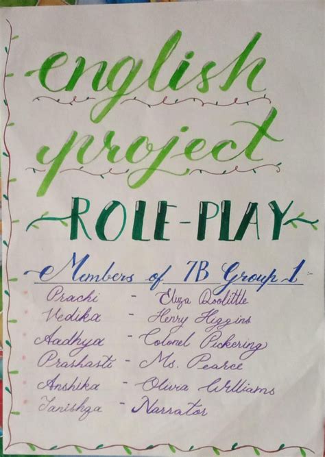 Project English Book 的图像结果