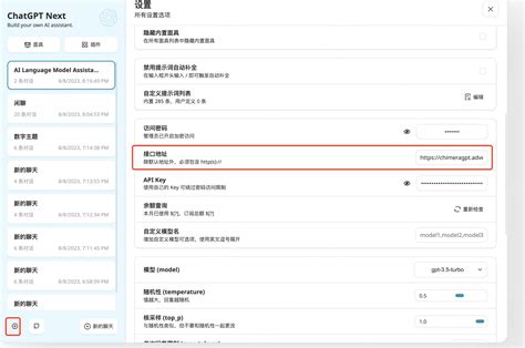 免魔法、免费使用chatgpt | 春秋金经