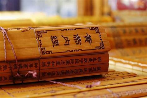 包邮 高清 中医医理与道家易经 台湾出版 繁体竖排 - 劝学网书城
