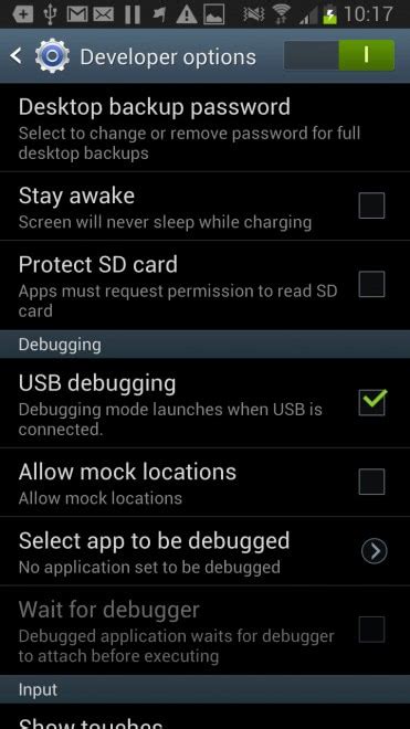 Image result for Android Backup Password Code