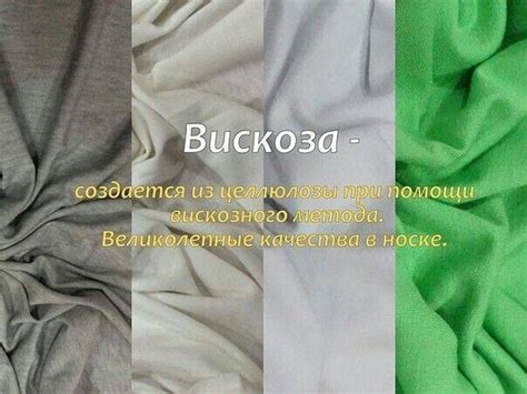 Какими свойствами обладает этот трикотаж, почему ткань получила ...