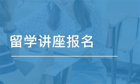 北京英国留学咨询机构-优越留学