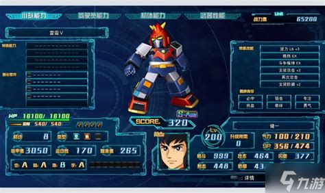 3DS超级机器人大战UX[双版汉化]|附攻略-2023.3.25更新 - 围炉Go